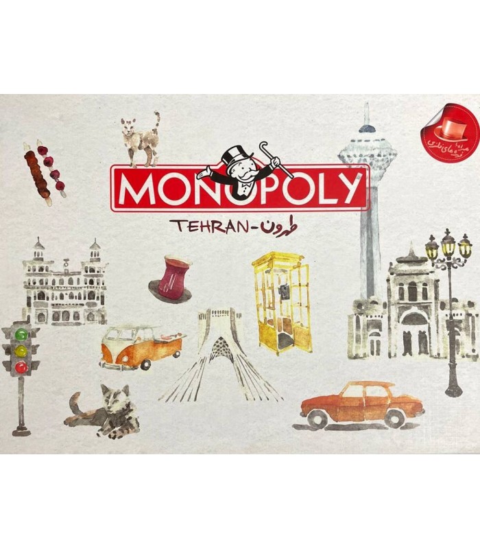 بازی ایرانی مونوپولی طهرون (Monopoly Tehran)