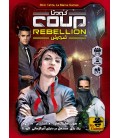 بازی ایرانی کودتا: شورش (Coup Rebellion)