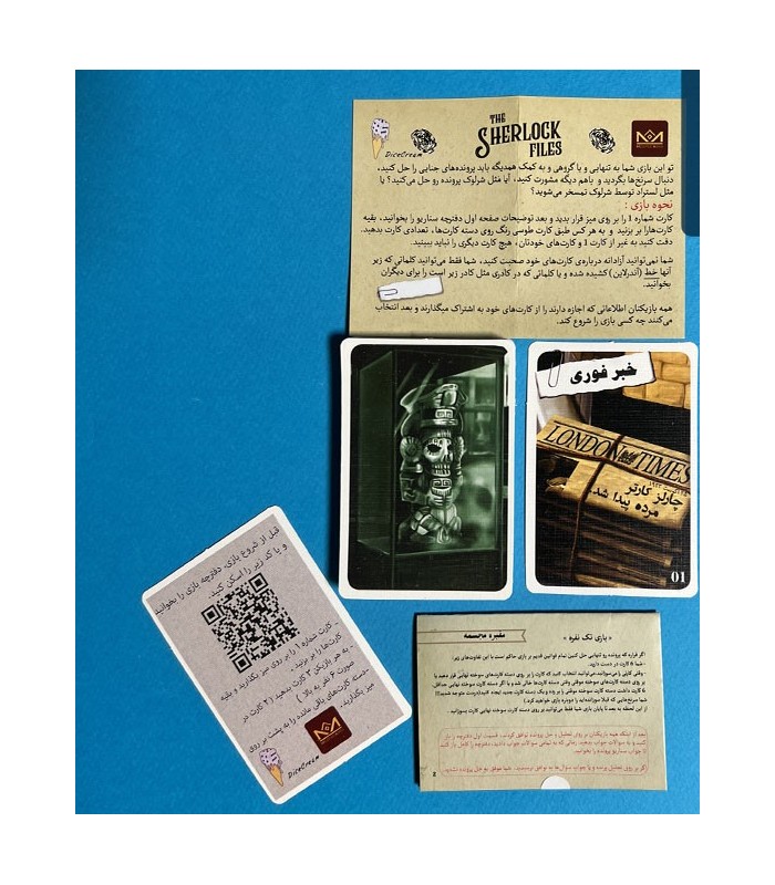 بازی ایرانی شرلوک مرگ در 4 جولای Sherlock Files