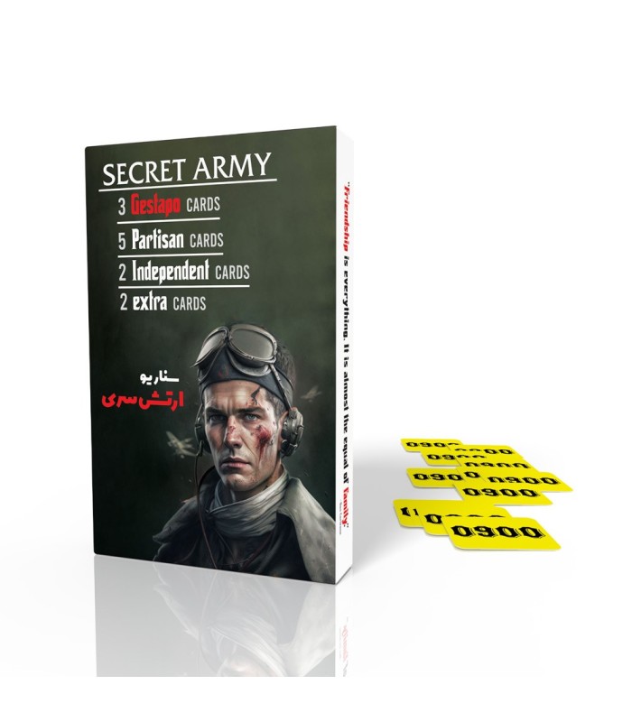 بازی مافیا ارتش سری mafia