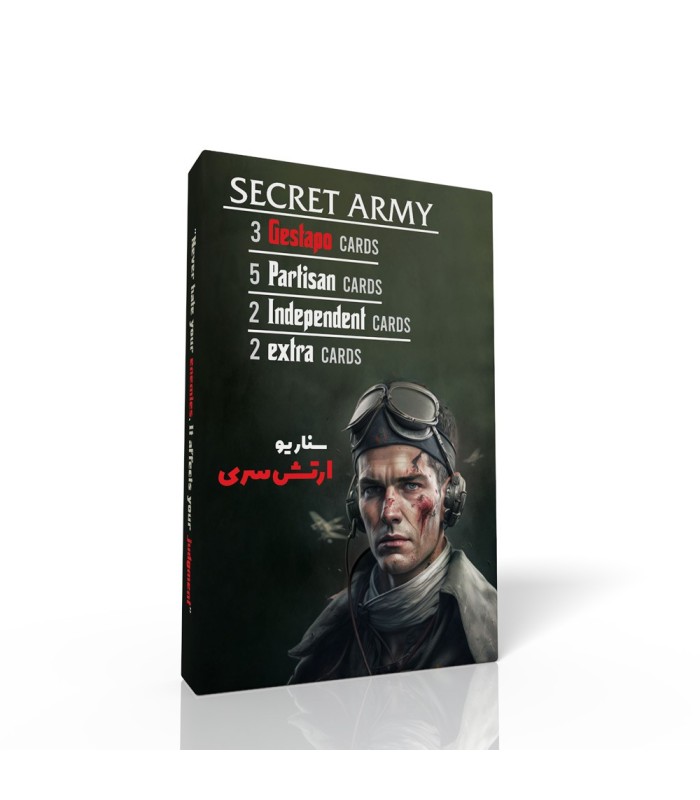 بازی مافیا ارتش سری mafia