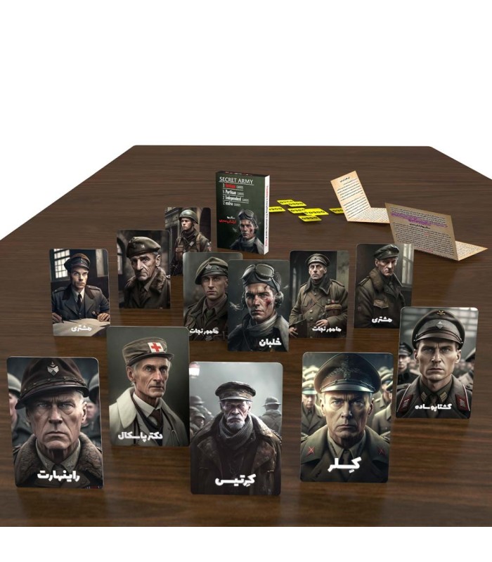 بازی مافیا ارتش سری mafia