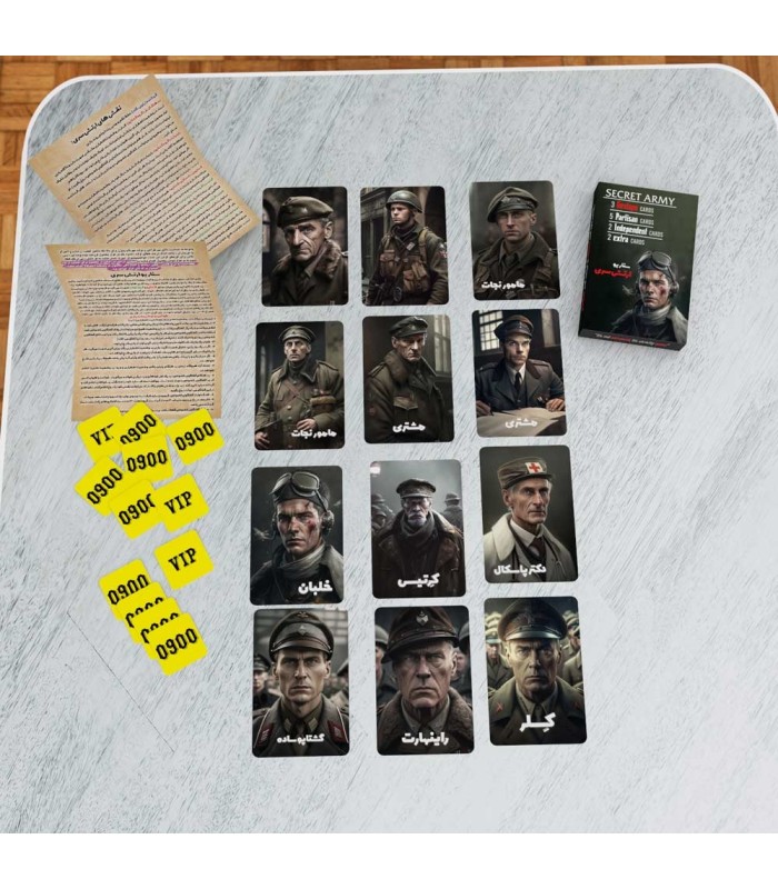 بازی مافیا ارتش سری mafia