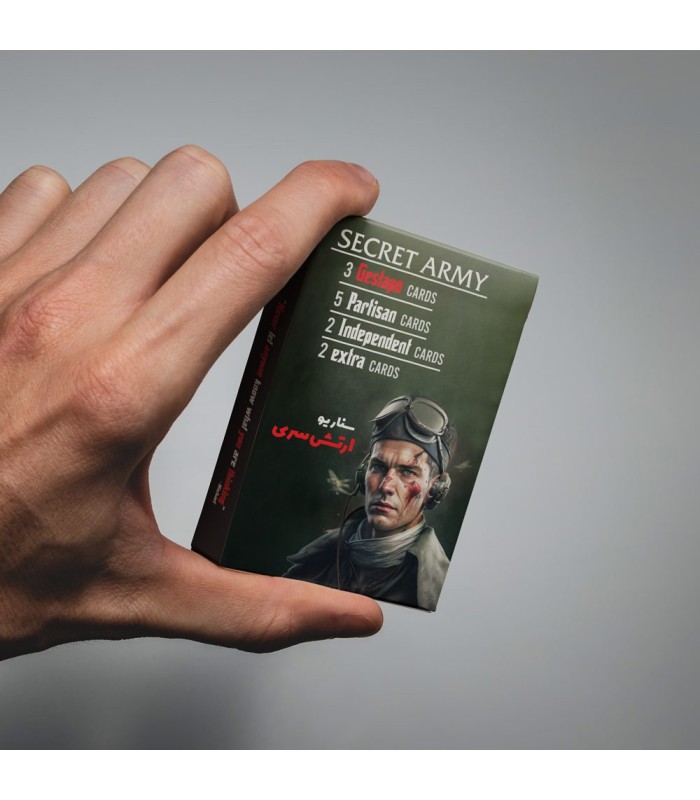 بازی مافیا ارتش سری mafia