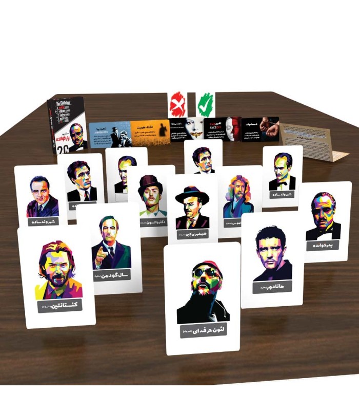 بازی مافیا پدرخوانده mafia