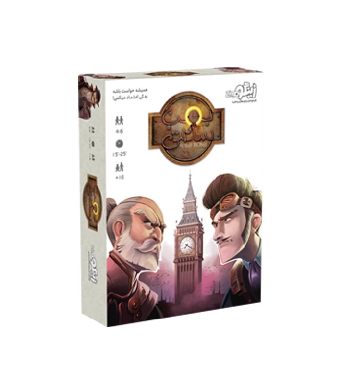 بازی ایرانی دایو