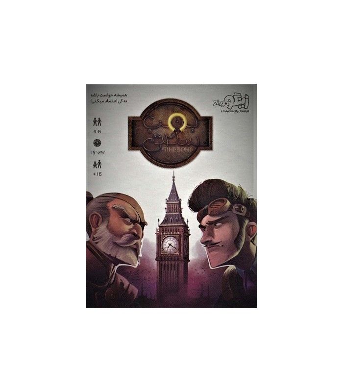 بازی ایرانی دایو