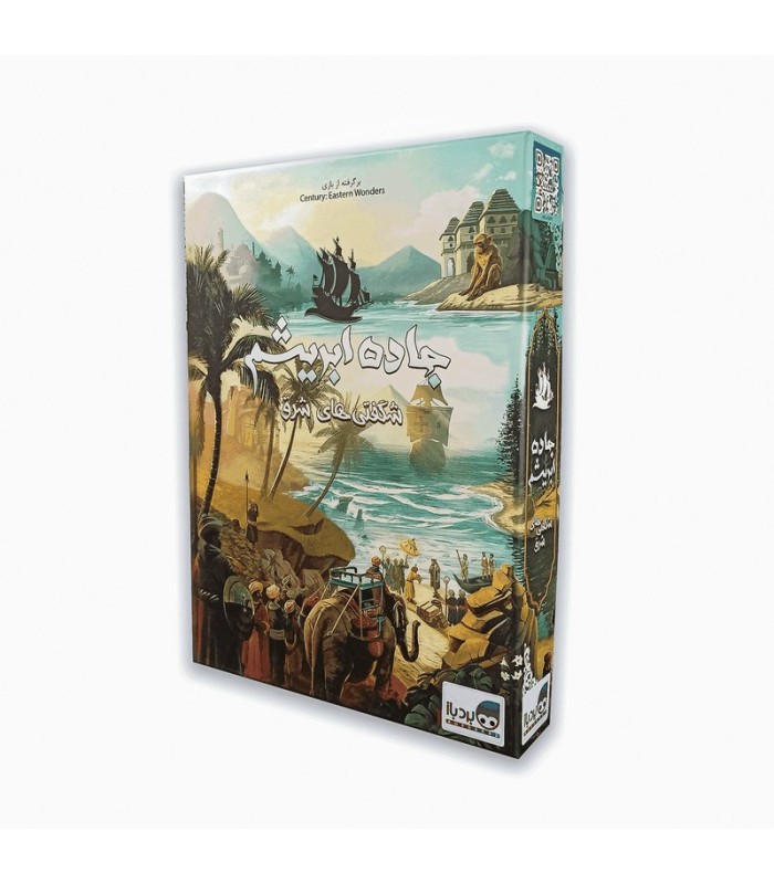 بازی ایرانی جاده ابریشم:شگفتی های شرق Century: Eastern Wonders