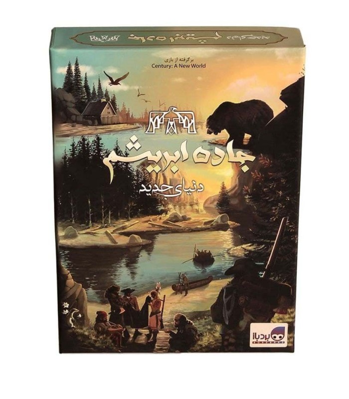 بازی ایرانی قرن: دنیای جدید (Century: A New World)