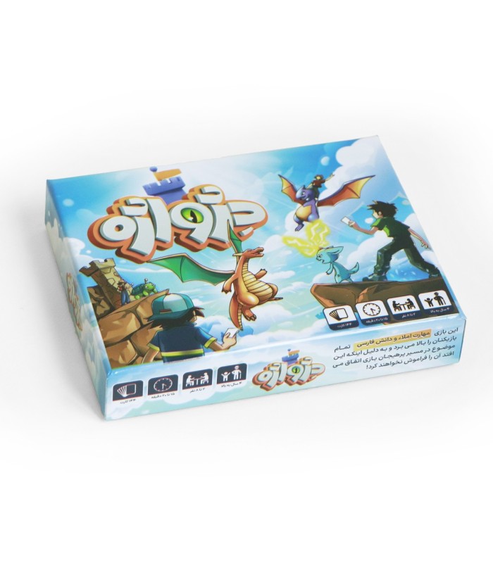 بازی ایرانی دژواژه