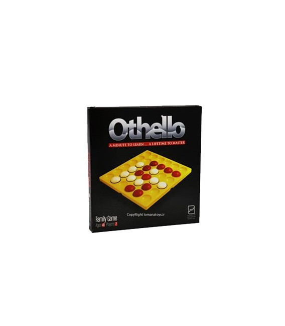 بازی ایرانی اتللو کوچک (othello)