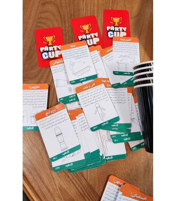 بازی پارتی کاپ party cup