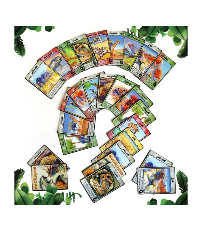 بازی ایرانی تکامل evolution