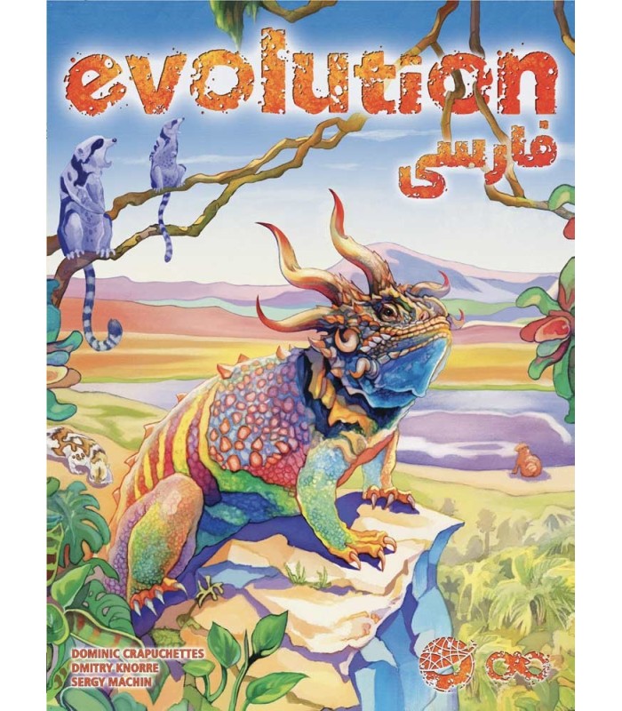 بازی ایرانی تکامل evolution