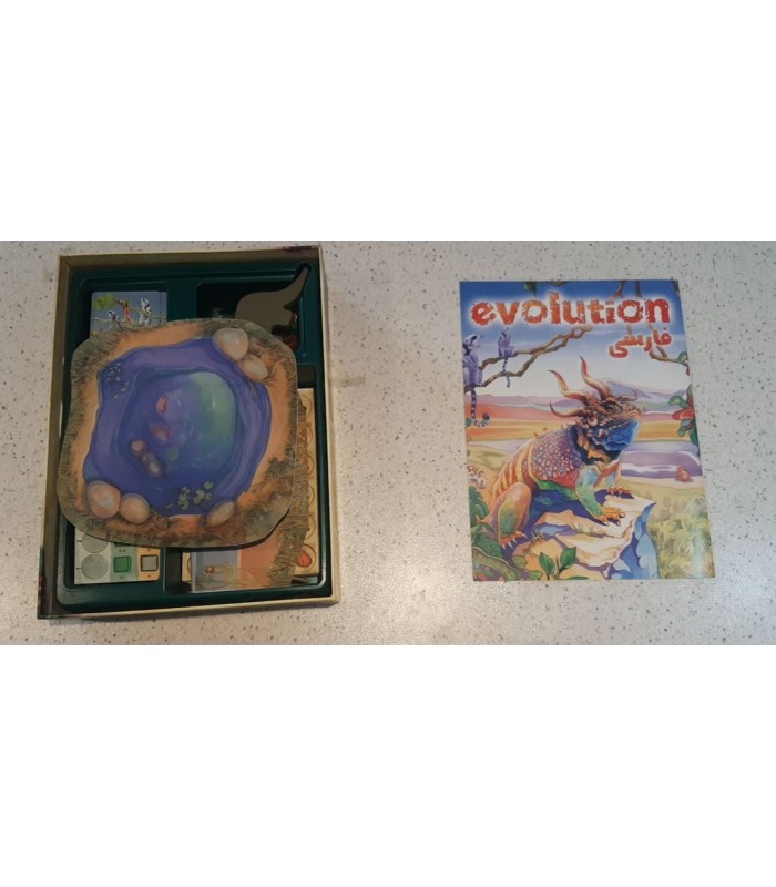 بازی ایرانی تکامل evolution
