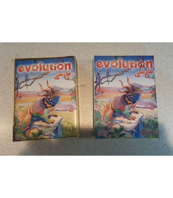 بازی ایرانی تکامل evolution