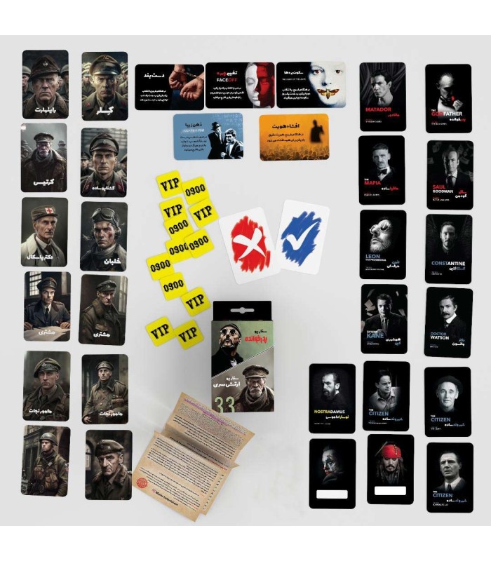 باندل بازی مافیا پدرخوانده و ارتش سری mafia