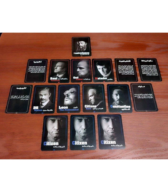 بازی ایرانی مافیا نسخه دهکده (Mafia)