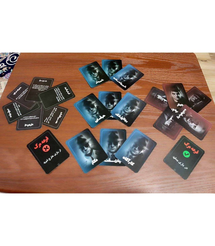 بازی ایرانی مافیا نسخه دهکده (Mafia)