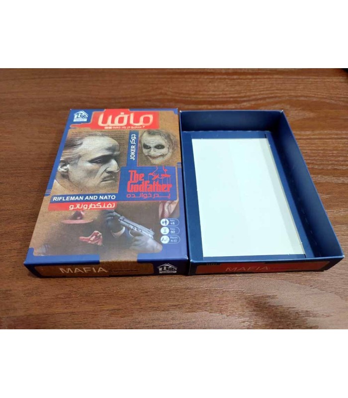 بازی ایرانی مافیا نسخه دهکده (Mafia)