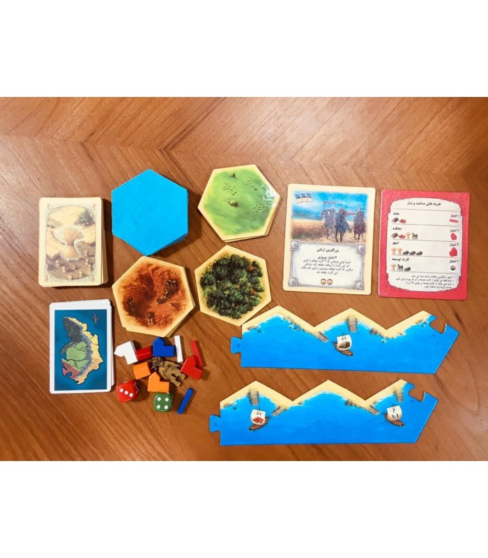 بازی ایرانی مهاجران کاتان ( CATAN )
