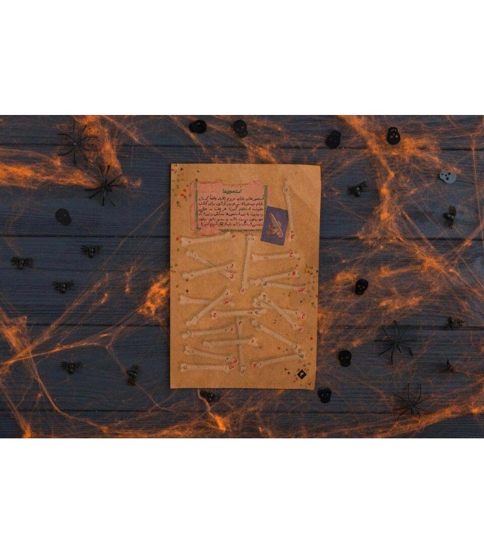 بازی پرونده دنیای مردگان Day of The Dead