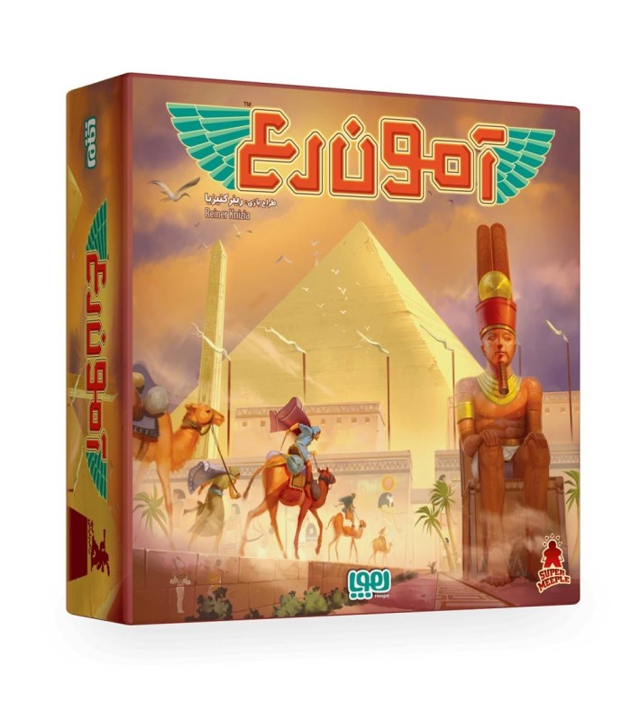 بازی ایرانی آمون رع Amun-Re