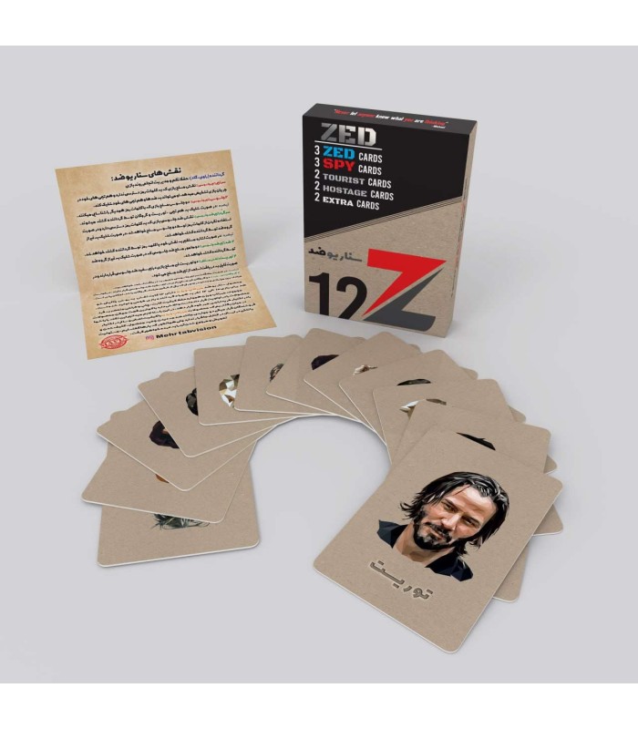 بازی مافیا سناریو ضد z