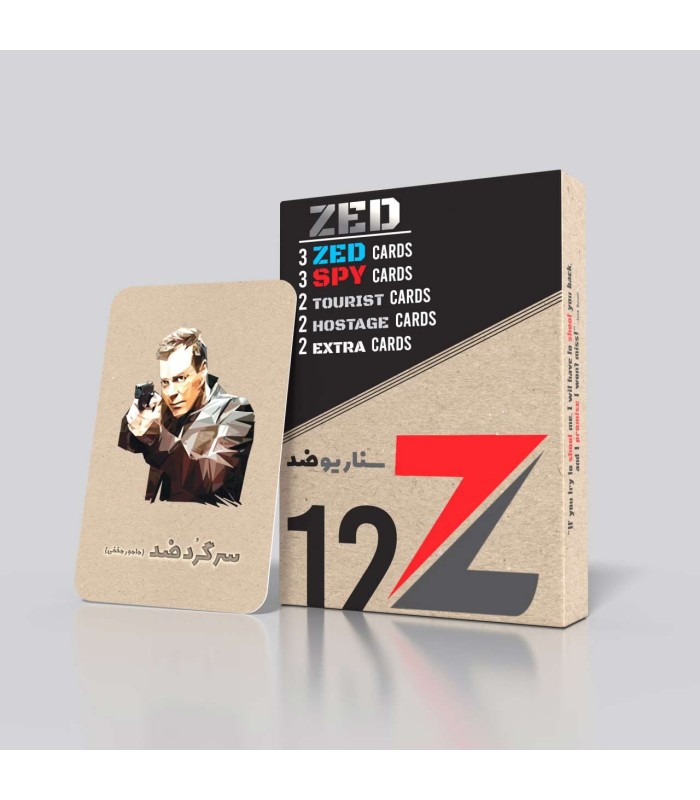 بازی مافیا سناریو ضد z