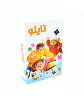 بازی ایرانی تایلو (Nine Tiles)