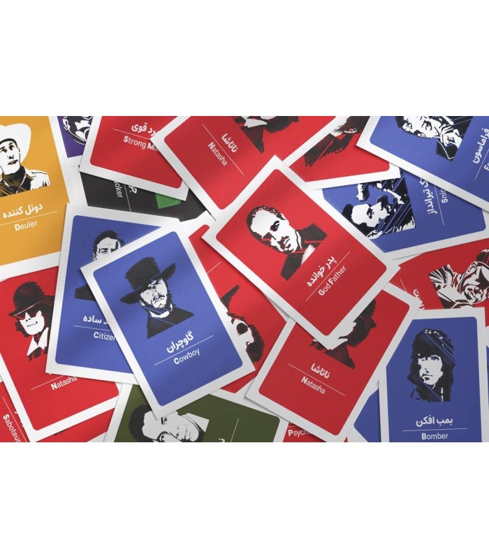 مافیا گنجفه کلاسیک پیشرفته mafia