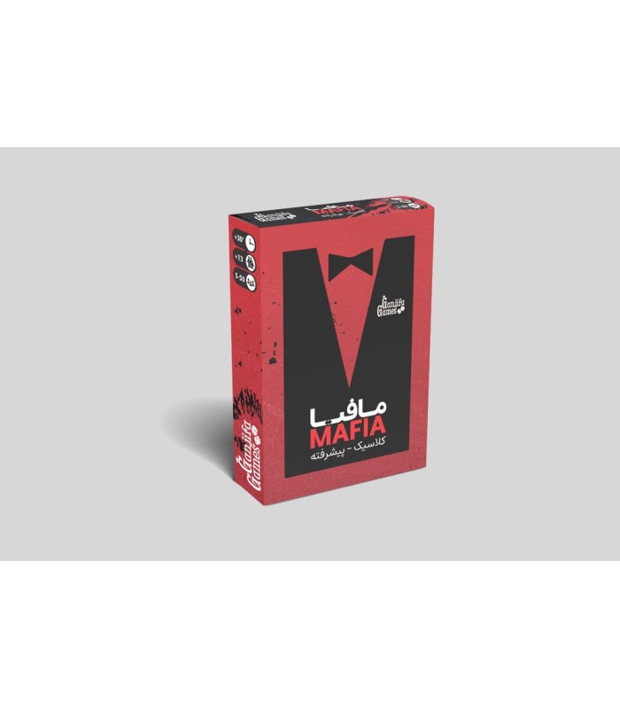 مافیا گنجفه کلاسیک پیشرفته mafia