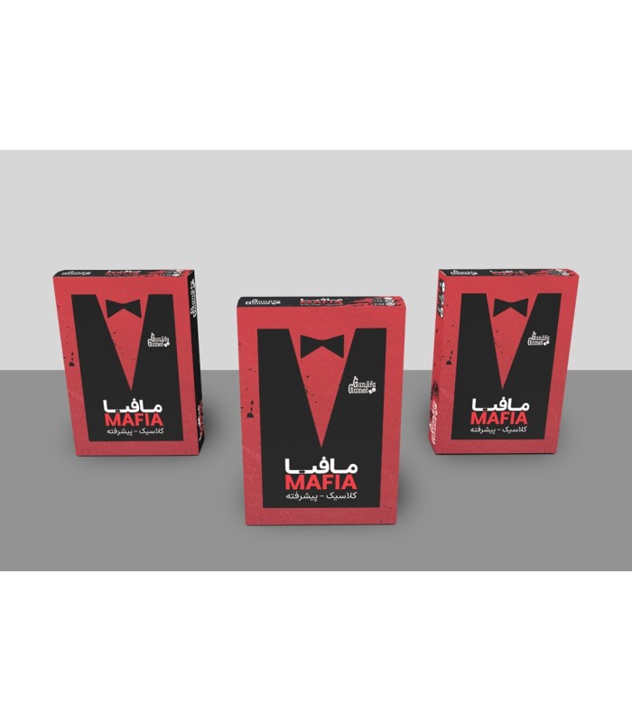مافیا گنجفه کلاسیک پیشرفته mafia