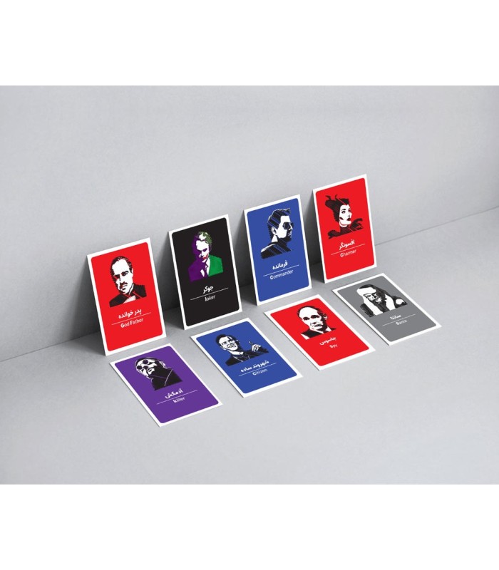 مافیا گنجفه کلاسیک پیشرفته mafia