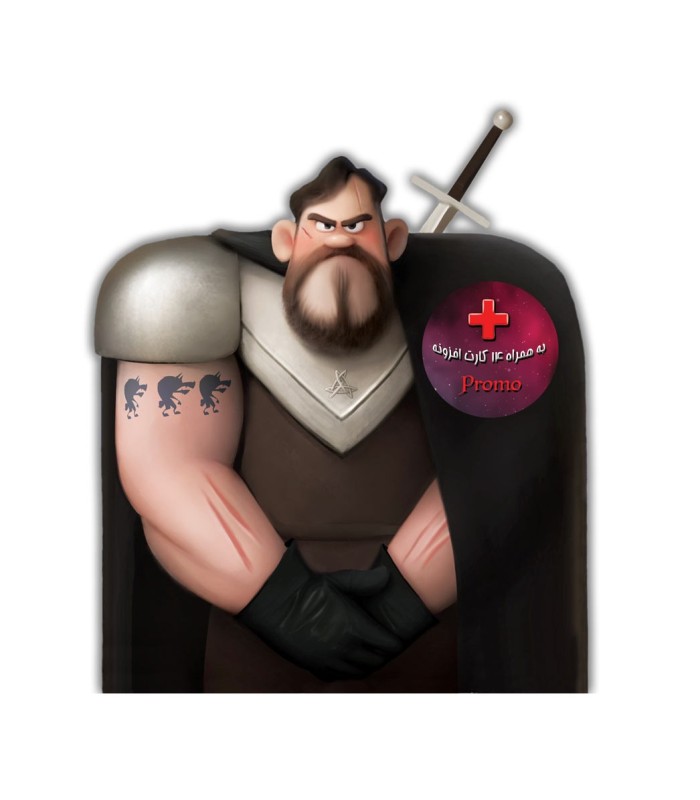 بازی ایرانی سیلور (silver)