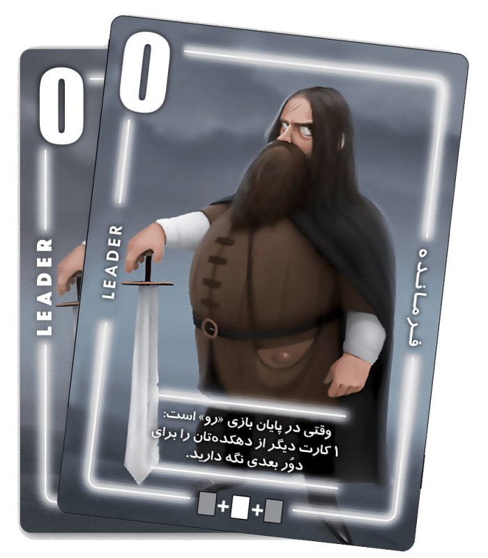 بازی ایرانی سیلور (silver)