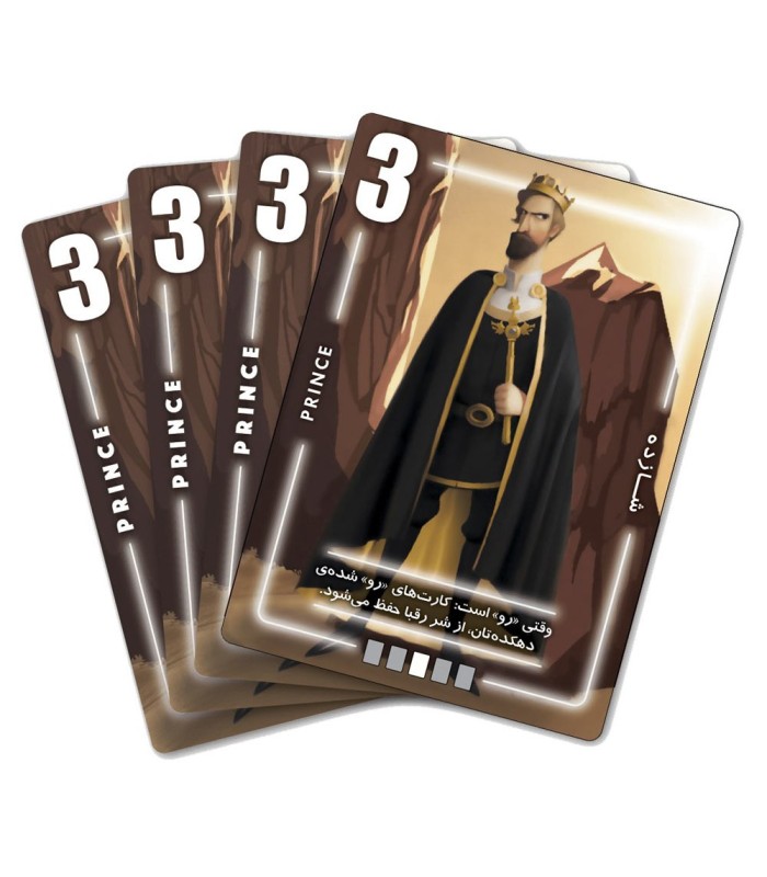 بازی ایرانی سیلور (silver)