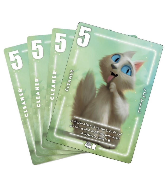 بازی ایرانی سیلور (silver)