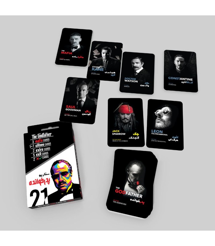 بازی مافیا پدرخوانده mafia