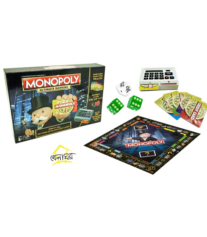 مونوپولی الکترونیک:کارت خوان (Monopoly: Ultimate Banking)