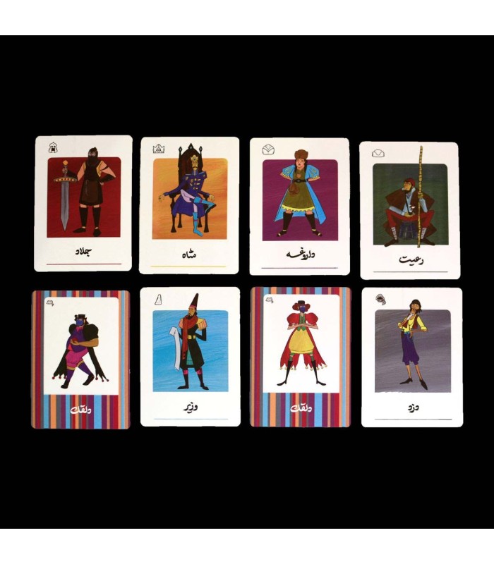 بازی ایرانی شاه دزد وزیر