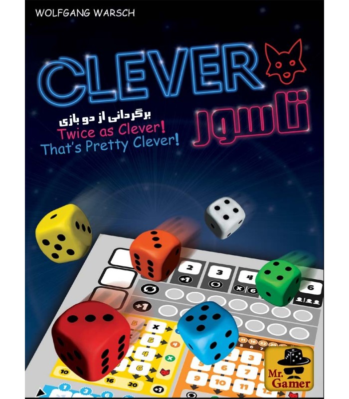بازی ایرانی تاسور clever