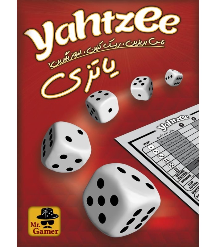 بازی ایرانی یاتزی (Yahtzee)