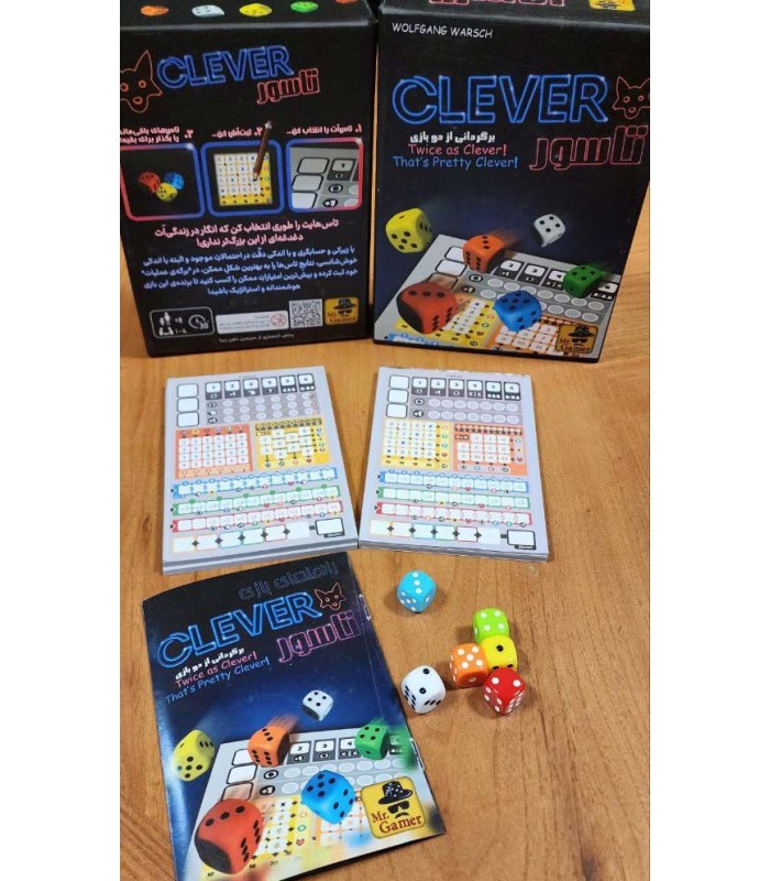 بازی ایرانی تاسور clever
