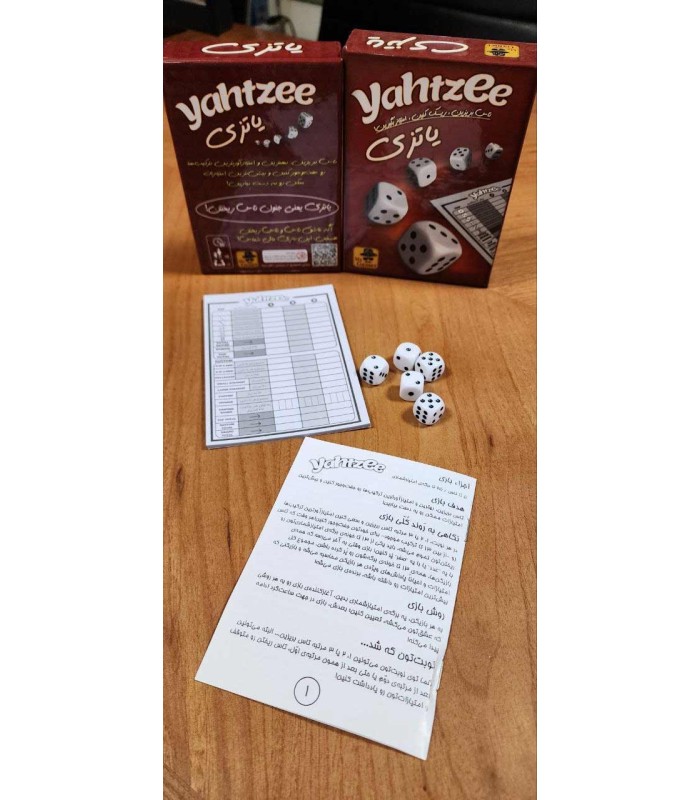 بازی ایرانی یاتزی (Yahtzee)