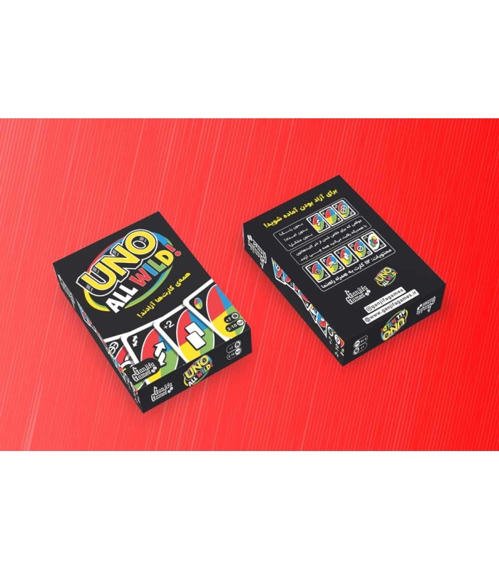 بازی اونو وایلد uno all wild