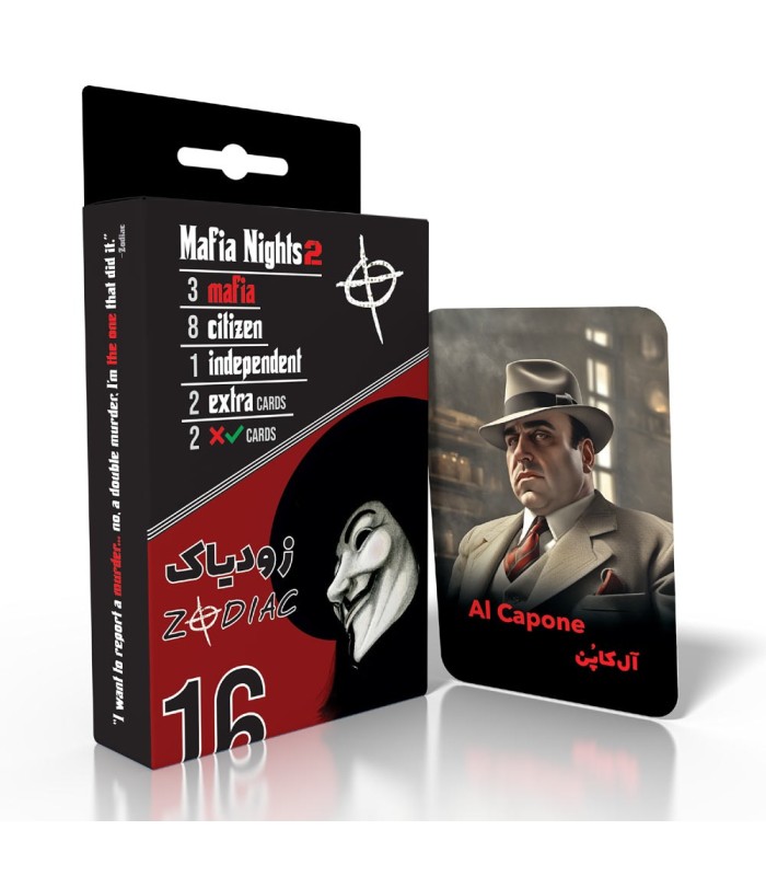 بازی مافیا زودیاک mafia zodaic