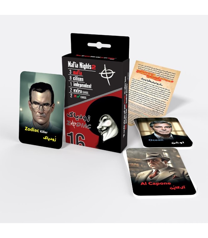 بازی مافیا زودیاک mafia zodaic