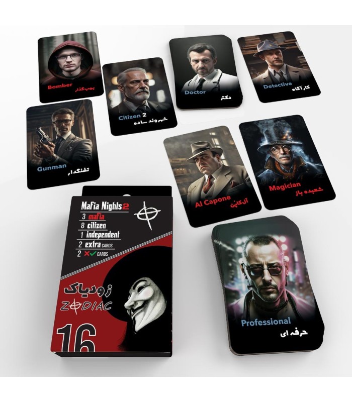 بازی مافیا زودیاک mafia zodaic