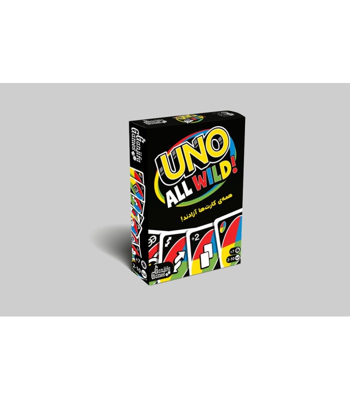 بازی اونو وایلد uno all wild